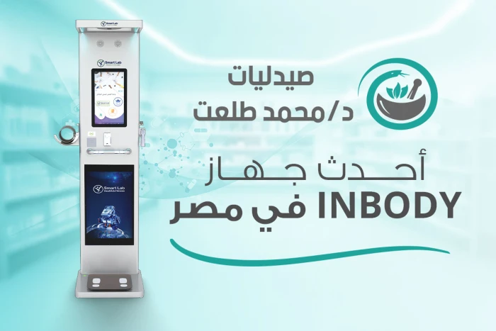 Banner 1 - احدث جهاز انبودي 