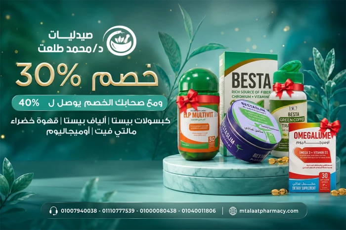 كورس التخسيس
