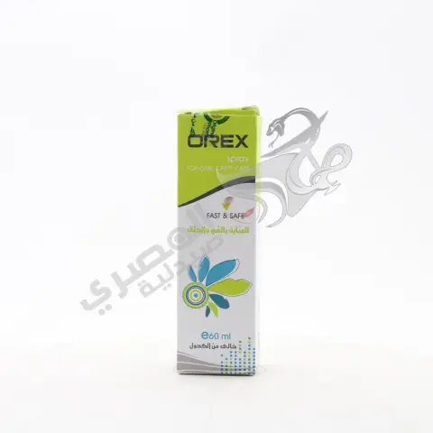 اوركس محلول مطهر للفم و الحلق 60 مل . orex oral cavity care solution 60 ML