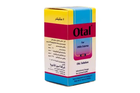 اوتال 5 مل نقط اذن . OTAL 5ML EAR DROPS