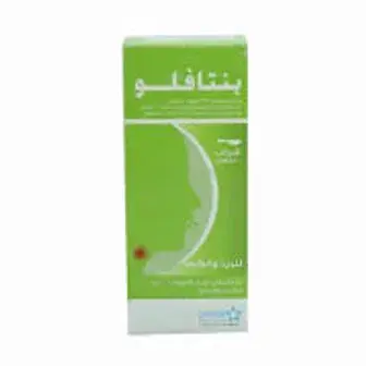 بنتافلو شراب 100 مللي . Pentaflu syp 100 ml