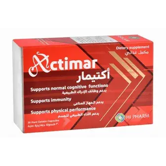اكتيمار 30 كبسولة . Actimar 30 CAP