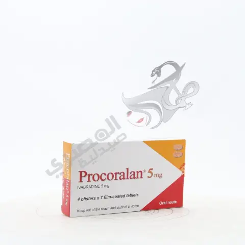 بروكورالان 5 مجم 28 اقراص . PROCORALAN 5MG 28TAB