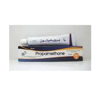 بروباميثون كريم 20 جم . Propamethone cream 20 g