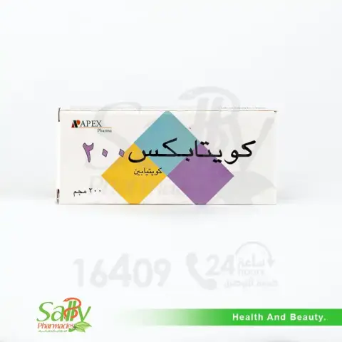 كويتابكس 200مجم  30قرص . QUITAPEX 200 mg  30 TAB