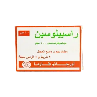 راسبيلوسين 400 مجم 10 اقراص . RASPELOCIN 400 MG 10 TAB