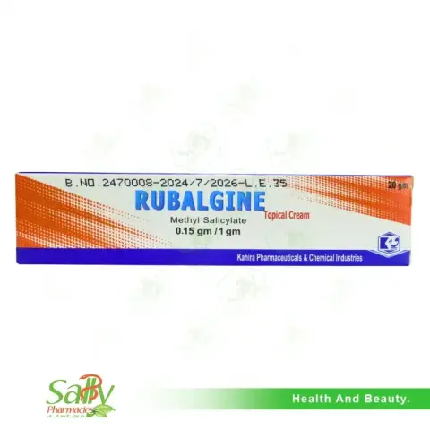 روبالجين 20 جرام كريم . RUBALGINE 20g CREAM