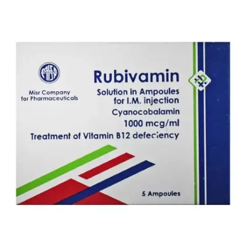 روبيفامين  5امبولات . RUBIVAMIN  5/AMP