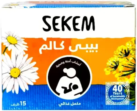 بيبى كالم 15 فلتر . SEKEM BABY CALM 15 FILTER