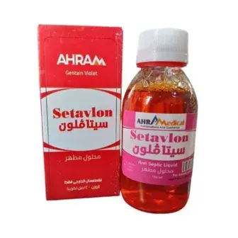 سيتافلون 120مل مطهر . SETAVLON 120ML ANTISEPTIC SOL