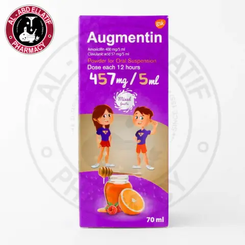 اوجمنتين 457مجم 70 مل شراب . AUGMENTIN 457mg SYRUP 70ML