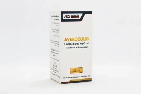 افيروزوليد 100 مجم معلق . AVEROZOLID 100 MG SUSPENTION