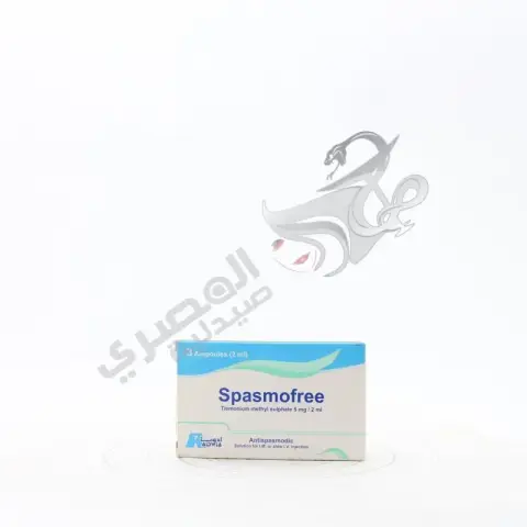 سبازموفري 3 امبولات عضل او وريد . Spasmofree 3ampoules IM or IV