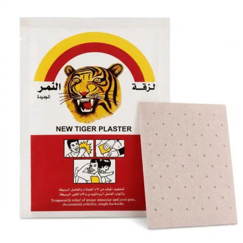 تايجرسبراي . tiger spray