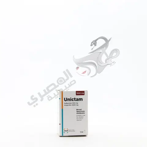 يونيكتام 1500 مجم 1 فيال . UNICTAM 1500 mg 1 VIAL