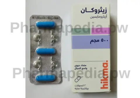 زيثروكان 500 مجم 3 كبسولات . ZITHROKAN 500mg 3 CAP