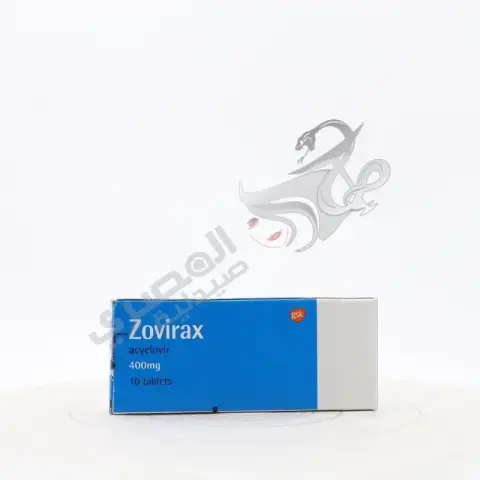 زوفيراكس 400 مجم 10 اقراص . ZOVIRAX 400 MG 10 TAB