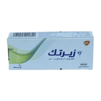 زيرتك 10 مجم 20 قرص . ZYRTEC 10mg 20TAB