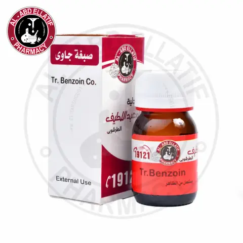 صبغة جاوى الاهرم . BENZOIN CO TINCTURE 30 ML