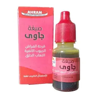 صبغة جاوي . Benzoin co