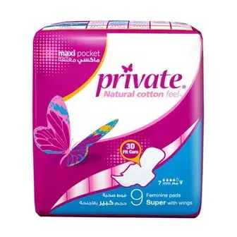 برايفت ماكسى بوكيت سوبر 9 فوطة . Private maxi pocket super 9 pads