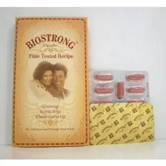 بيوسترونج 21 كبسولة . BIO-STRONG   21/CAPS