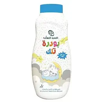 خمس خمسات حنة 200جم كيس كبير . five fives henna powder 