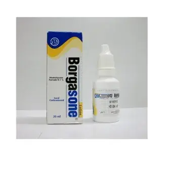 بورجازون 20مل لوشن . BORGASONE 20ML  lotion
