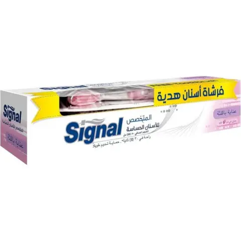 معجون اسنان سيجنال حساسة مبيض 75 مل . SIGNAL WHITENING SENSITIVE 75ML TOOTHPASTE