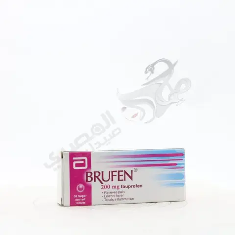 بروفين 200مجم  30قرص . BRUFEN 200mg  30/TAB