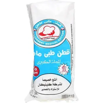 قطن 50 جم . COTTON 50GM