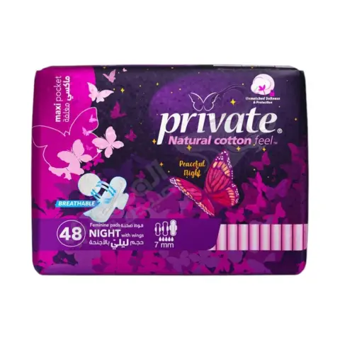 فوط صحية برايفت ماكسى سوبر اقتصادي 18 فوطة . Private maxi super economic 18 pads