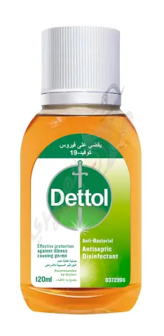 ديتول مطهر سائل 120ملي . Dettol antiseptic solution 120 ml