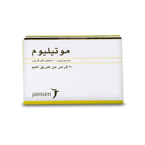 موتيليوم 10مجم 40قرص . MOTILIUM 10mg 40/TAB