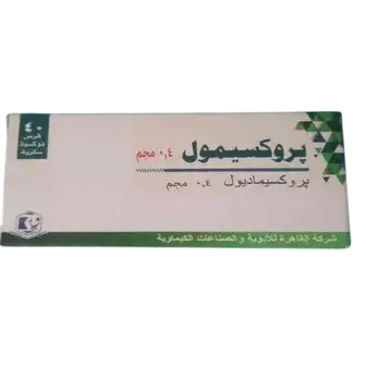 بروكسيمول 40 قرص . Proximol 0.4mg 40 sugar c.tabs