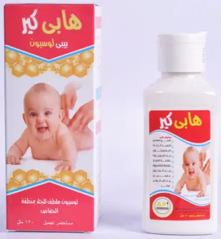 هابى كير بيبى لوسيون بشرة 120 مل . HAPPY CARE BABY LOTION 120 ML
