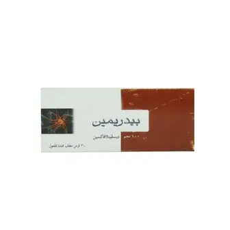 بيدريمين 100 مجم 30 قرص . bedremine 100 mg 30 tablets