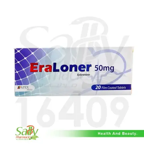 ايرالونير 50مجم 20قرص . eraloner 50mg 20 tab