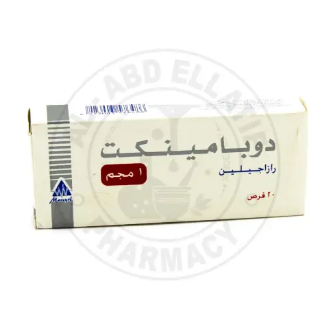 دوبامينكت 1 مجم 20 قرص  . dopaminect 1 mg 20 tab 