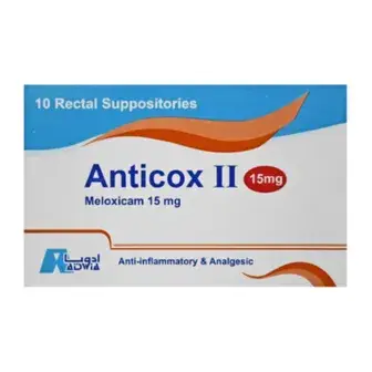 انتيكوكس 15مجم  10 اقماع شرجية  . Anticox 15 mg 10 rectal suppositories