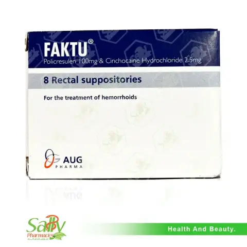 فاكتو 8 اقماع شرجية . FAKTU 8 supp