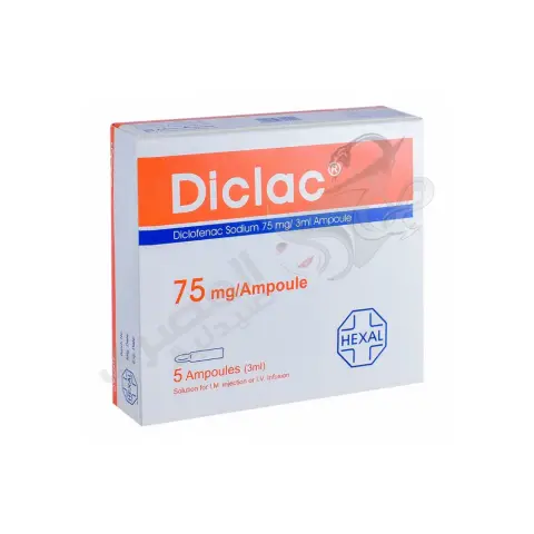 ديكلاك 75 مجم 5 امبول  . diclac 75 mg 5 AMP 