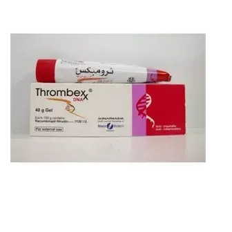 ثرومبكس 40جرام كريم . THROMBEX 40GM cream
