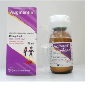 اوجمنتين 228.5 مج 70 مل شراب . AUGMENTIN DUO 228 mg SYRUP 70ML