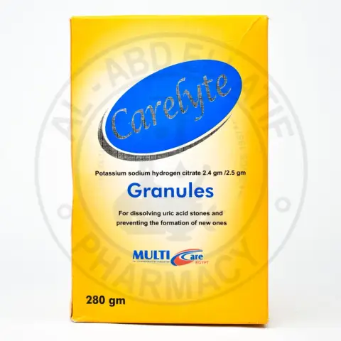 كيرلايت حبيبات . carelyte granules