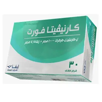 كارنيفيتا فورت 30قرص . Carnivita Forte 30 tab