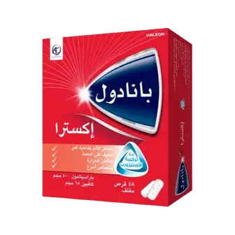 بانادول اكسترا اوبتيزورب 48قرص . Panadol extra optizorb 48 tab
