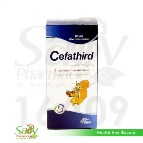 سيفاثرد 125مج/5مل 60 مل شراب . CEFATHIRD 125MG/5ML 60 ml SUSP