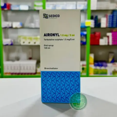 ايرونيل120 مل شراب . AIRONYL 120ML SYRUP