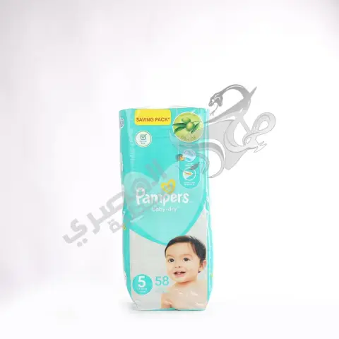 حفاضات بامبرز مقاس 1 60 حفاضه . Pampers size 1 diapers 60 pieces
